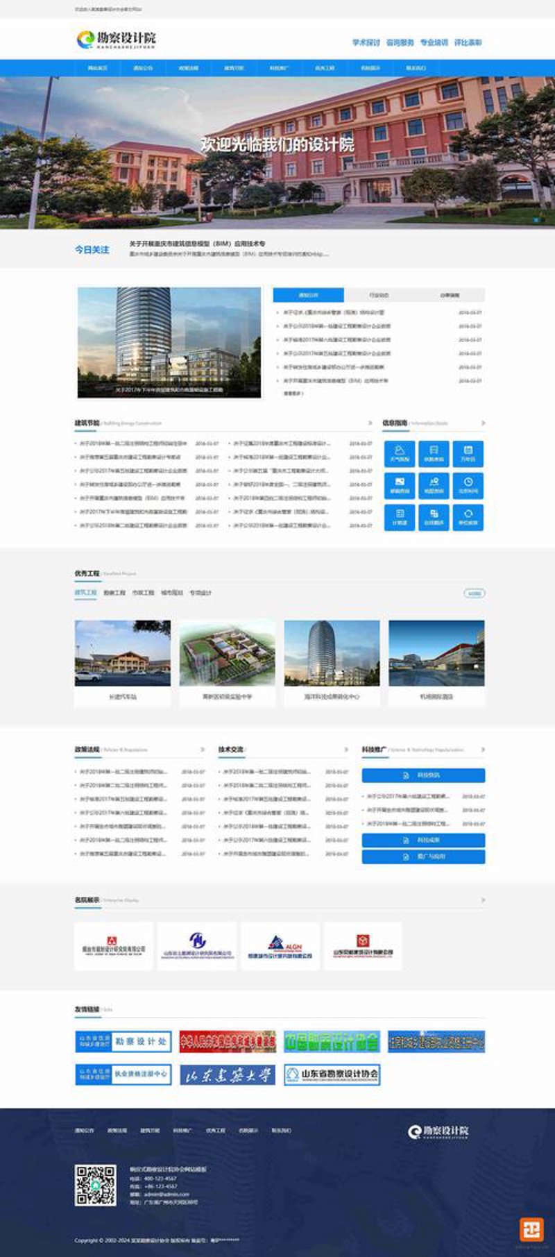 小程序开发：引领现代企业数字化转型