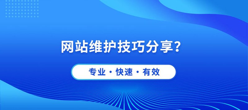 选择企业官网定制服务,打造独特品牌名片