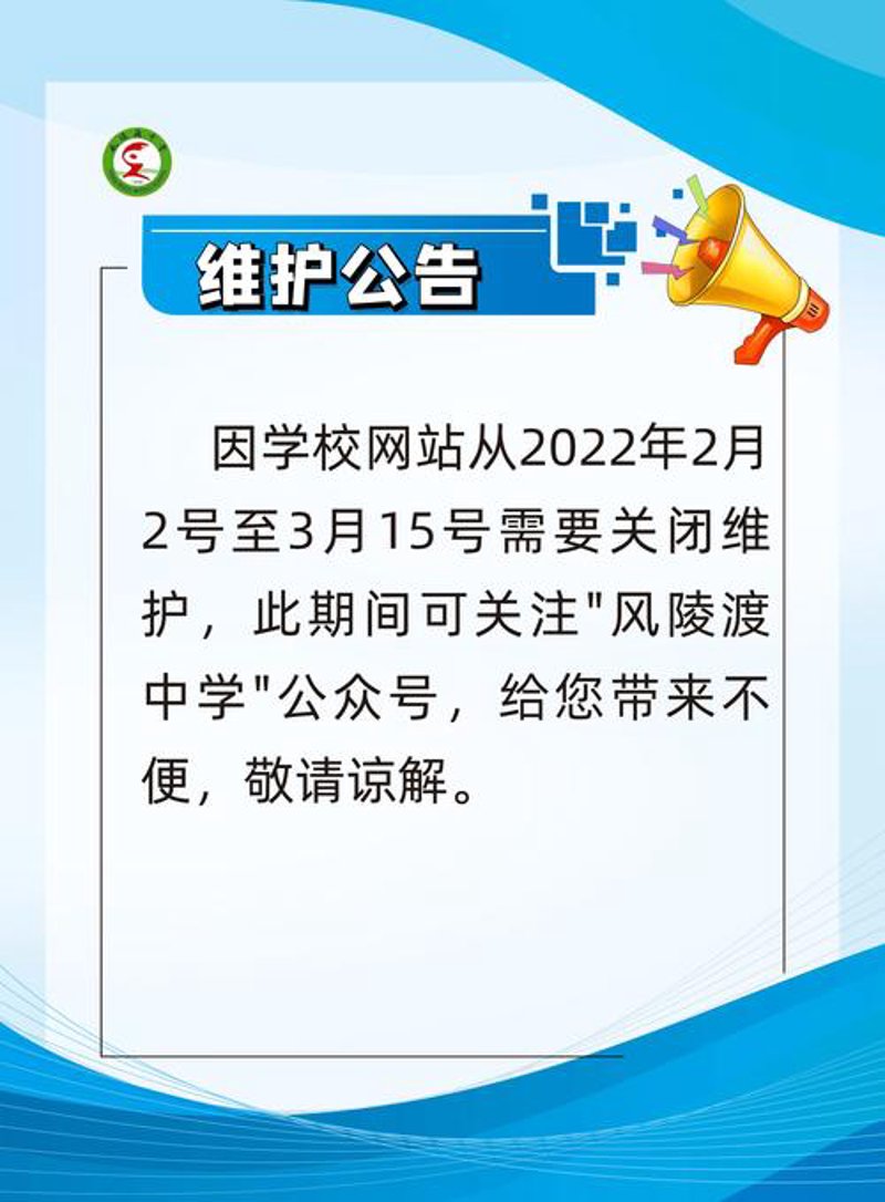 菏泽网络科技：数字经济时代的新兴力量